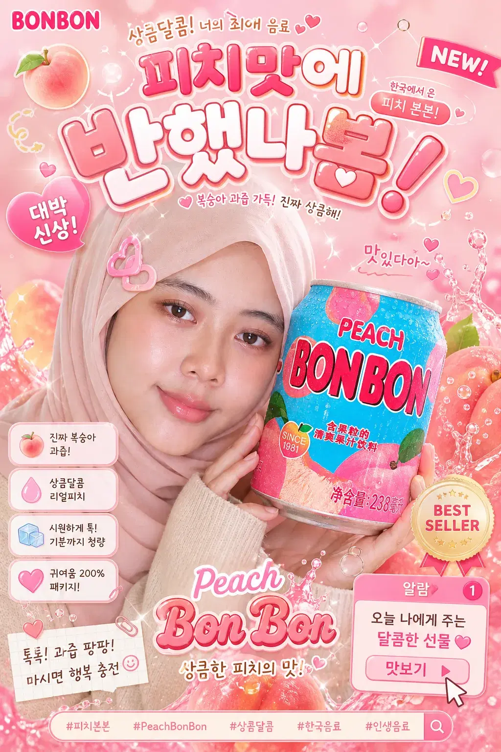 A Korean ads poster - Gallery 1